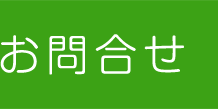 青葉会館グループ
